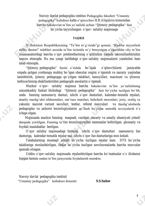 v- uslubiy majmuaga taqriz o`zbekiston respublikasining “ta’lim to`g`risida”gi qonuni, “kadrlar tayyorlash milliy dasturi” talablari asosida ta’lim tizimida ro`y berayotgan o`zgarishlar oliy ta’lim muassasalaridagi barcha o`quv predmetlarining o`qitilishini yanada takomillashtirishni taqozo etmoqda. bu esa yangi tartibdagi o`quv-uslubiy majmualarni yaratishni ham talab etmoqda. “ijtimoiy pedagogika” fanini o`tishda bo`lajak o`qituvchilarni jamiyatda orqada qolgan yordamga muhtoj bo`lgan shaxslar ongini o`rganish va nazariy yaqindan tanishtirish, ijimoiy pedagogga qo`yilgan talablari, tamoyillari, mazmuni va ijtimoiy tarbiyachining shakllantirishni pedagogik asoslarini o`rgatadi. mazkur o`quv- uslubiy majmua barcha bakalavriat ta’lim yo`nalishining umumkasbiy fanlari blokidagi “ijtimoiy pedagogika” fani bo`yicha tuzilgan bo`lib, unda fanning namunaviy dasturi, ishchi o`quv dasturlari, kalendar-tematik rejalari, amaliy mashg’ulot ishlanmalari, ma’ruza matnlari, baholash mezonlari, joriy, oraliq va yakuniy nazorat variant savollari, testlar, referat mavzulari va mashg’ulotlarda pedagogika va axborot texnologiyalarini qo’llash bo’yicha metodik tavsiyalarni o`z ichiga olgan. majmuada mazkur fanning maqsadi, vazifasi, nazariy va amaliy ahamiyati yetarli darajada yoritilgan. fanning ta’lim texnologiysidan namunalar keltirilgan, glossariy va foydali maslahatlar …