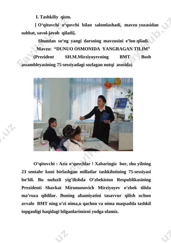 i, dardu armonlari zafarlari va g’alabalari bilan chambar-chas bog’liqdir. 3-o‘quvchi: hozirgi paytda o‘zbek tilida so‘zlashuvchilar soni jahon miqyosida 50 million kishiga yaqinlashib qoldi. bu esa ona tilimizning dunyodagi yirik tillardan biriga aylanib borayotganidan dalolatdir. 4-o‘quvhi: o‘zbek tili 60 ga yaqin davlatlarning universitetlarida va 100 dan ortiq maktablarida o‘rganilmoqda. o‘qituvchi: keling, endi ozbek tilida yod olgan she’r,maqol va qo‘shilardan ijro etamiz. ( o‘quvchilar she’r, qo‘shiqlar aytishadi) kelib ketdi necha dunyolar, kuldi hayot, yig‘ladi o‘lim. sen deb qurbon bo‘ldi bobolar, ular ketdi, sen qolding, tilim. belanchaging uzra koshg‘ariy kuylab o‘tdi qadim navoni va navqiron yaproqlaringga dil qonini berdi navoiy. samarqanddan bobur ketarkan dilda bo‘g‘ib hasrat sasini, olib ketdi ona yurtidan, turkiy tilim, birgina seni. mashrabmas, sen osilding dorga, nodiramas, sensan so‘yilgan hoziqningmas, sening, ey tilim, boshing ayru, ko‘zing o‘yilgan. ammo dushman o‘ldirgan botir tirilgandek yana qasosga, mangu borsan va mangu qodir to‘ldirmoqqa erni ovozga. vatan uchun baxsh etib jonni, kechib olov, kirib …