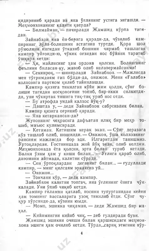 , tepalik ortiga o'tib ko'rin- may ketdilar. k * * ertasi kechki payt jalolov qora to'riq otda, zay- .nabxon o'zining sariq jiyron otida qaytib keldi. .(1944 yilda zaynabxon tog'da sirach yig'ayotganlarga bosh bo'lib yurar ekan, dubolo tizmasidan raykom berib' qo'ygan katta bo'z otini etaklab o'tayotganida, tosh ko'ch- gan, ot jarga tsulab ketgan edi. keyin zaynabxon o'l- gan otning egar-jabduqlarini raykomga obkelib top- shirgan-u, boshqa ot so'ramay, o'zi mol bozoridan mana' shu sariq jiyronni o'n to'rt mingga sotib olgandi. un- dan beri, mana, to'rt yil o'tdi, sariq jiyron hamon' zaynabxonning hamrohi.) shu kecha yana yomg'ir yog'di. ja- lolov yana mehmonxonada yotdi. muslima buvi yana u ki- shining kelganini yoqtirmay gaiirdi. zaynabxon yana rad, etdi. jamshid yana mehmonxonaga chiqib, jalolovning yoniga o'tirdi, jalolov yana dasht haqida gapirdi. ertasiga jamshid uyg'onib, yana deraza oynasida bir' dasta olmos nur ko'rdi. yana ko'zlarini uqalab, mehmon- xonaga yugurdi... jalolov elkalarining rangi o'chgan jamshid burila solib, hovlidan …