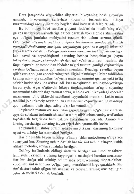 uchun dastlab har bir s in f uchun «bayon ustida ishlash metodi», so‘ngra m atnlar berilgan. uslubiy bo‘lim larda oldingi sinflarda berilgan m a’lum otlar takror- lanmaydi. ikkinchi sinfning tayyorgarlik mashqlari bundan mustasno. h ar bir sinfga oid uslubiy bo‘limlarda o‘qituvchining diqqat-e’tibori xuddi shu s in f uchun xos bo‘lgan yangi m urakkabliklarga qaratiladi. shu sin f dasturi talab qilgan ish usullari va o‘quvchilarning m ustaqilligini oshirish yo‘llari ta’riflab beriladi. 4 «ikkinchi sinfda bayon ustida ishlash m etodi» bo‘lim ida o‘quv- chilarni tayyor rejadan foydalanishga, savollarga to‘g ‘ri javob berishga, fikrni yorqin m a’noda ifodalovchi qisqa gaplar tuzishga o‘rgatish m asalalari yoritilgan. uchinchi sinfga oid m etodik bo‘lim da tayyor rejali bayonning yangi tu rlarig ina ta’riflanm asdan, balki o‘quvchilarga bayon uchun reja tuzishni o‘rgatish to‘g‘risida ham m aslahat berildi. m urakkablik larning tadrijiy ortishi va o‘quvchilar m ustaqilligining o‘sishi m unosabati bilan ikkinchi sinfda jam oa bo‘lib reja tuzishning …
