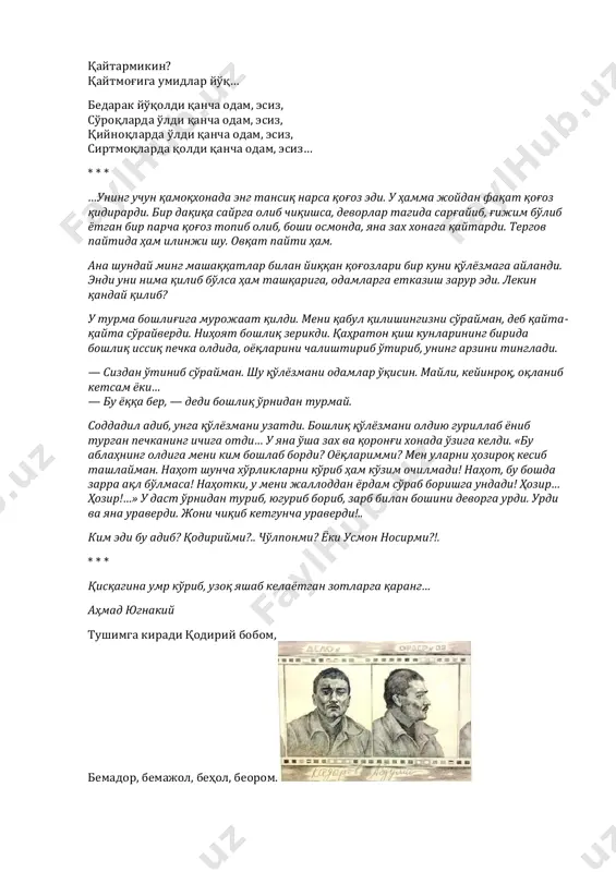 diriy bobom: tur deydi, muncha ko'p uxlading, bolam. boq, bu dam aylanib jo'xorizoring, o'rog'in qayraydi onaizoring. u o'rib bo'lguncha rizqu zaringni, o'ynatib tur chiqib, ukalaringni. va mening salomim ayt, der ularga — bobosin sog'ingan musichalarga… tushimga kiradi abdullo bobom. oh oltin bobom-a, voh tillo bobom. qaro er qa'rida qon yig'lab qolgan akmal ikrom bobom, fayzullo bobom! ii o'lgan o'ldi-ketdi. hech kim qaytmaydi. nega? nima uchun? bu ham muammo. tarix soqov kampir, dardin aytmaydi, aytolmas, unutib ham bo'lmas ammo. mana, qodiriyni qilishar so'roq: «o'tgan kunlar» degan she'r siznikimi? — ha. ammo u she'r emas… — jim bo'ling, axir. she'rmi yo boshqami, avtori siz-da. tamom. boshqa gapga qolmaydi hojat. tergovchi — payg'ambar, tergovchi — xudo. temir zotdan kelgan buyruq — ijozat, o'zbek yana bitta o'g'lidan judo. aybi shuki… aybi… kim bilsin buni, balki, juda noyob iste'dodidir. otishdimikin yo osishdi uni? balki, xukm ijrochisi jodidir. jodi deganlarin bilishmas yoshlar, bilmagani ma'qul bundan keyin …
