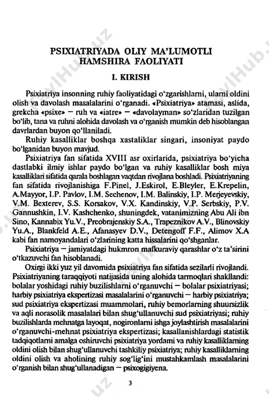 o 'rta va kichik tibbiyot xodimlari ishiga tatbiq etishi zarur. oliy m a’lumotli hamshira tibbiyotning barcha yo'nalishlarida, ayniqsa, psixiatriyada, kasalliklaming rivojlanishida ruhiy omilning ahamiyatga ega ekanligini tushunishi kerak. psixiatriya va tibbiy psixologiya bo'yicha fundamental bilimlaiga asoslanib, katta hamshira tibbiyot xodimlarining xulqlari va so'zlariga e’tiborli, qat’iy va sabrli, hamdard va tez yordam ko'rsatish, o'zini boshqarish va ishonchni yo'qotmaslik, o 'z vazifalarini mahorat bilan bajarish, bemor va uning qarindoshlari bilan aloqa o'm atish qobiliyatini egallashlariga ko'mak berishi lozim. 4 psixiatriya muassasalarida o‘rta tibbiyot xodimi katta ahamiyatga ega. chunki bo'limda tibbiyot hamshiralarining ishi yomon tashkillashtirilgan bo'lsa, yangi davo usullari, dori vositalari to ‘la shifobaxsh xususiyatga ega bommaydi. sababi, bemorlar aynan ular bilan ko‘p vaqtni birga o ‘tkazadilar, bo‘limdagi tartib, parvarish, kuzatuvlar bilan bog‘liq. ruhiy kasalliklar shifoxonasidagi katta tibbiyot hamshirasining rolining muhimligini baholash juda qiyin. u bo‘limdagi kichik va o ‘rta tibbiyot xodimlarining barcha ishlarini nazorat qiladi, ular bilan doimiy instruktaj va o ‘quv …