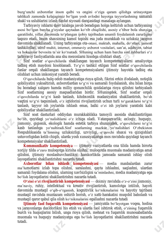 ‗qituvchilar jamoasi oldida o‗quvchilarga milliy va umuminsoniy qadriyatlar asosida hayot kechirishni o‗rgatishdek muhim vazifa turadi. hozirgi globallashuv jarayonlari kuchaygan, turli g‗oyalar o‗rtasidagi kurash keskinlashgan, ―ommaviy madaniyat‖ xurujlari butun dunyoga tarqalib borayotgan, internet tarmog‗i orqali uzatilayotgan buzg‗unchi axborotlar inson qalbi va ongini o‗ziga qaram qilishga urinayotgan tahlikali zamonda kelajagimiz bo‗lgan yosh avlodni hayotga tayyorlashning samarali shakl va uslublarini izlash davlat siyosati darajasidagi masalaga aylangan. tarbiyaviy ishlarni davr talabiga javob beradigan holga keltirish uchun tarbiyaning asosi bo‗lgan barcha g‗oyalar qaytadan ko‗rib chiqilishi, asosiy e‘tibor bola shaxsiga qaratilishi, yillar davomida to‗plangan ijobiy tajribadan unumli foydalanish zarurligini taqozo etadi. inson shaxsining kamol topishi esa juda murakkab va uzluksiz jarayon davomida shakllanadi. uning tarbiyasiga ota-onasi, maktab, mahalla, do‗stlari, jamoat tashkilotlari, atrof-muhit, internet, ommaviy axborot vositalari, san‘at, adabiyot, tabiat va hokazolar bevosita ta‘sir ko‗rsatadi. shuning uchun ham barcha sinf rahbarlari o‗z tarbiyaviy faoliyatlarida ana shu mezonlarni hisobga olishlari shart. sinf soatlar o‗quvchilarda shakllangan tayanch kompetensiyalarni amaliyotga …