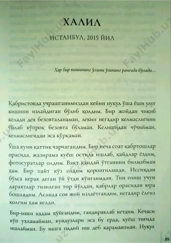 sir. fotih duman. 3-qism(2) - Page 4