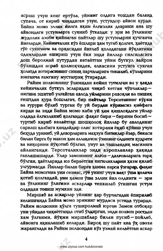 rata zamon otboqar yana bir necha bor o'q uzarkan, u madad izlab, uylarning tuynuklarini yopib turgan qora pardalarga bir — bir ko'z tikdi, biroq u erdan sovuq sukutdan boshqa hech narsa ko'rinmas, zulmatga cho'kkan tuynuklar bu misli ko'rilmagan qotillikni jimgina tomosha qilib turardi. mirshablar rayim polvon va o'g'lining o'lganiga ishonch hosil qilishgach, otlariga minib jo'narkan, zamon otboqar eri va o'g'li murdasi ustida cho'kka tushgan bayna momoning elkasi osha qamchi tushirdi: •—endi xoru zorlikda o'lib ketasan, — xirilladi u. — molingni toshpir, deganda ering qo'liga miltiq ushlab biz bilan sichqon —mush uk o'ynadi. m ana, endi unga hech narsaning keragi yo'q. m irshablar rayim polvonning qo'radagi podasi —yu otlarini haydab ketishdi. zamon otboqar otlarni quvib kegarkan, bir yo'la otasi bilan uning qasosini olishi mumkin bo'lgan o'g'lini ham otib tashlaganidan xursand edi — u shu ketishi bilan qishloqning ko'p narsasini haydab ketdi — endi qishloq birdan minorasi qulagan shahardek g'arib va notavon …
