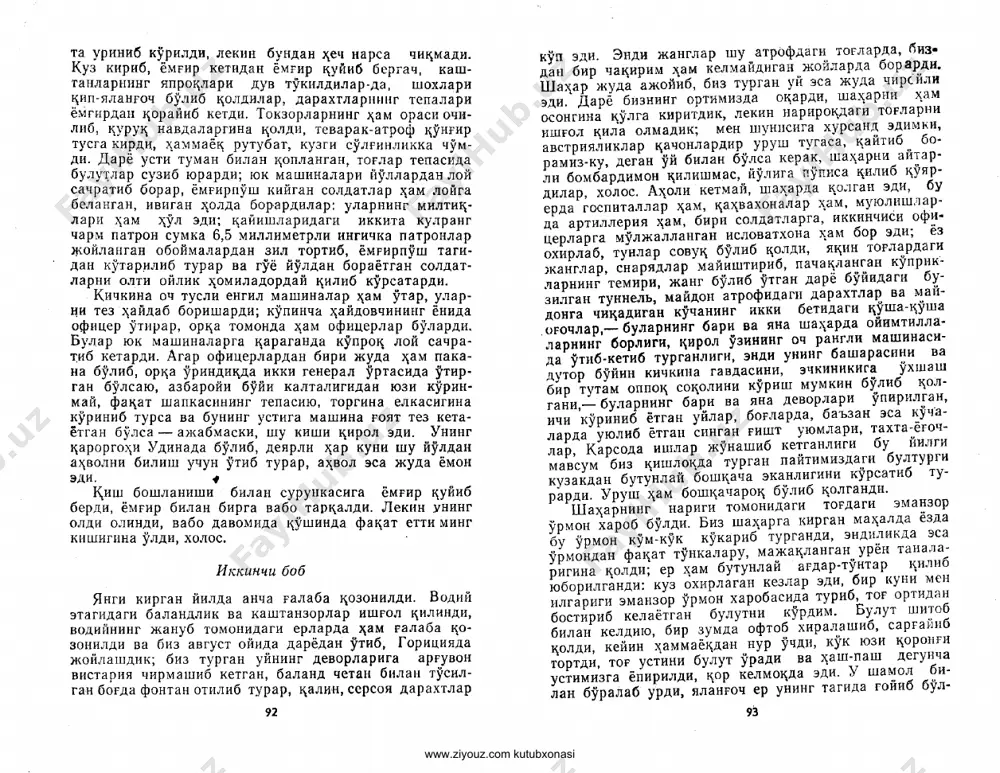 itsa_160 eh_stranitsa_161 eh_stranitsa_162 eh_stranitsa_163 eh_stranitsa_164 eh_stranitsa_165 eh_stranitsa_166 eh_stranitsa_167 eh_stranitsa_168 eh_stranitsa_169 eh_stranitsa_170 eh_stranitsa_171 eh_stranitsa_172 eh_stranitsa_173 eh_stranitsa_174 eh_stranitsa_175 eh_stranitsa_176 eh_stranitsa_177 eh_stranitsa_178 eh_stranitsa_179 eh_stranitsa_180 eh_stranitsa_181 eh_stranitsa_182 eh_stranitsa_183 eh_stranitsa_184 eh_stranitsa_185 eh_stranitsa_186 eh_stranitsa_187