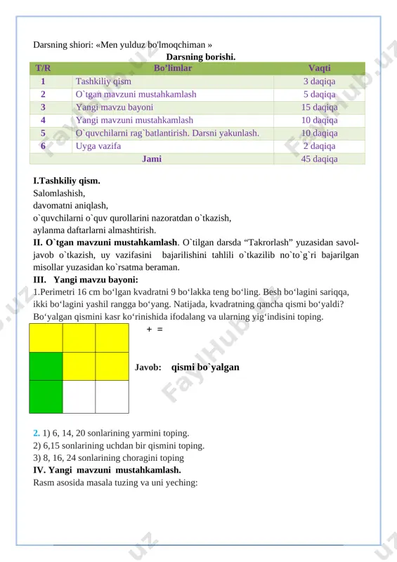 12 ta 3 dan biri esa 8 ta bo`ladi 5. 60 50 40 30 20 10 sonlari orasiga «+» va «–» ishoralaridan tanlab shunday qo‘yingki, natija 70 chiqsin 60+50-40+30-20-10=70 v. o`quvchilarni rag`batlantirish. darsni yakunlash.: darsda faol qatnashgan, doskada misol masala bajargan va birinch bo`lib bajargan o`quvchilarni baholayman. uyga vazifani e`lon qilaman. vi. uyga vazifa: 6 – 7 – misol. bajarilishi yuzasidan ko`rsatma berib darsni yakunlayman. + = = = o`ibdo`:______________________________ sana:________________________________ mavzu: bir xil maxrajli kasrlarni ayirish darsning maqsadi: ta’limiy: o’quvchilarni “ bir xil maxrajli kasrlarni ayirish” xossalari bilan tanishrirish, bilim ko`nikma hosil qilish. f.k.1. o‘rganilgan matematik tushunchalarni qabul qila oladi, tegishli misollar keltira oladi; tarbiyaviy: sport bilan shug`ullanishni targ`ib qilish, ish bajarishda tozalikka, ozodalikka, tartibga rioya qilishga o`rgatish. t.k.3. o‘rganilgan mavzu doirasida o‘qituvchi bilan birgalikda o‘quv masalasini qismlarga ajrata olish; o‘qituvchi bilan birgalikda masala yechimiga yaqinlashish darajasini baholay olish va zarur hollarda o‘z faoliyatini to‘g‘irlay olish; rivojlantiruvchi: o’quvchilarda matematik …