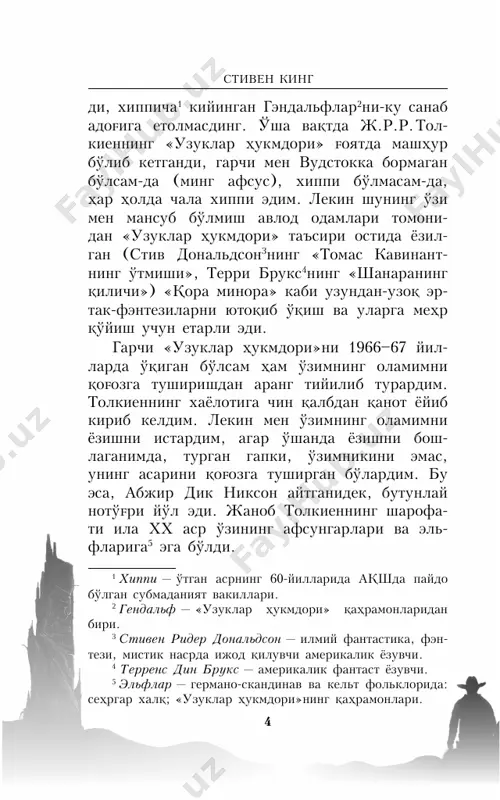 r ºi lishim kerak bo'lgan ¾oyalarga to'la edi, yuragim esa bir-biridan ajoyibu ¾aroyib ³ikoyalarga to'lib toshgandi. ²ozir bu gaplar jo'n tuyuladi; lekin o'shanda bular meni allalardi. men o'zimni zo'r deb bilardim. ²ammasidan ³am kitobxonlar bilan mening o'rtamdagi devorni yorib o'tgim kelar- di — shunda ³am birgina so'zning ºud rati bi- lan. bu ºo'limdan kelishini, aynan shuning uchun dunyoga kelganimni ich-ichimdan ³is etar- dim. bu so'zlarning jaranglashini ºarang. juda ma¾rurona! yoki unchalik ³am emasmi? biroº ³ar ºanday ³olatda ³am o'zimni oºlamoºchi emas man. men o'n to'ººiz yoshda edim. soºolimda 1 bob seger — amerikalik rok musiºachi. mergan 7 bir tutam ³am oº mo'y yo'º edi. mening uch juft jinsi shimim, bir juft botinkam bo'- lib, dunyoda turli-tuman imkoniyatlar eshigi bor li giga va bu eshiklar men uchun ochilishiga ishonchim komil edi. keyingi yigirma yil ichi- da sodir bo'lgan ³odisalar no³aº ekanligimga ishontirolmadi. yillar o'tib o'ttiz to'ººizni ³am ºoraladim, ³ammasi ana o'shanda …