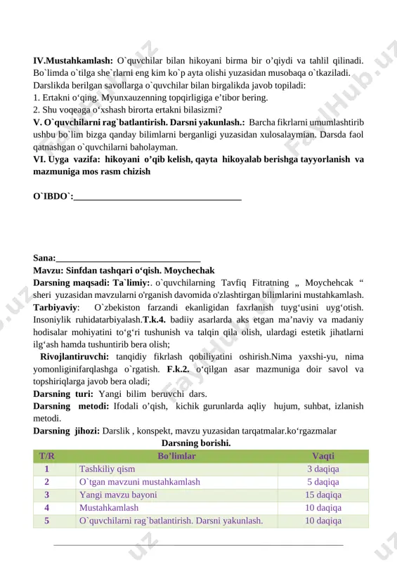 tor ko‘chada o‘zimiz arang ketayotgan bir paytda, to‘satdan oldimizdan biror arava yoki foytun chiqib qolib, ishni pachava qilib yurmasin deb, foytunchi xizmatkorimga surnay chalishni buyurdim. xizmatkor surnayni qo‘liga olib, kuch bilan puflay boshladi. ammo surnaydan hech bir tovush chiqmadi. tovushlar sovuqda muzlab qolgan ekan. holbuki, biz tomonga bir foytun kelmoqda edi. hech narsa qilib bo‘lmadi. men darrov tushib, otlarni foytundan chiqardim. keyin foytunni yelkamga ko‘tarib oldim. u juda og‘ir edi. bir sakradim-da, devorning narigi tomoniga oshib tushdim. yana bir sakrash bilan foytunni qaytadan yo‘lga olib tushdim. nafasimni biroz rostlagach, otlar yoniga qaytib keldim, ularni ikkala qo‘ltig‘imga oldim va ikki sakrash bilan arava yoniga olib keldim. bu sakrash vaqtida otlardan biri zo‘r berib tepindi. ha, juda noqulay bo‘ldi. ammo men uning keyingi oyoqlarini kastumimning cho‘ntagiga solib qo‘ydim, so‘ngra ot jonivor noiloj jimgina turaverdi. keyin otlarni aravaga qo‘shib, yo‘lga chiqdim va tez fursatda bir musofirxonaga kelib tushdim. lug’at ishi: musofirxona – mehmonxona. …