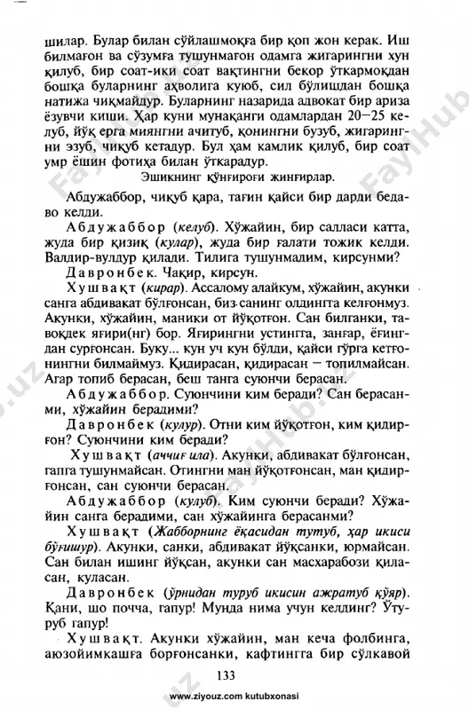 _abdulla_avloniy_advokatlik_osonmi_drama_@kitob_pdf_yuklabot - Page 4