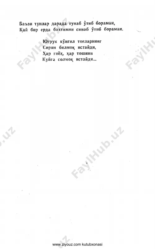 to'ra sulaymon. iltijo - Page 4
