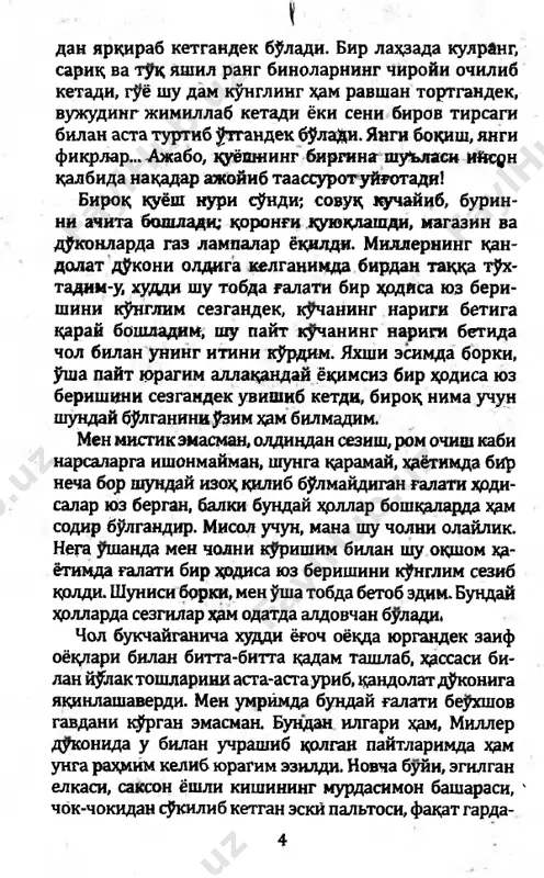 yib koldik!» degandek. esimda bbr, ushanda bnr kun'chol xem, it xdm yozuvchi gofmanning g'varni rasmlari bilan bezalgan kito- bi sax;ifasydan urmalab chikib olib, afishadek yorur dunyoda sanrib yurgan bulsa kerak, degan fikr kelgan edi miyamga. men kuchani kesib utib, cholning orkasi­ dan kandolat dukoniga kirdim. kandolat dukonida chol xzmmaga tanilib kolgan edi. miller xdm keyingi vaktlarda dukon peshtaxtasi orkasida turib, pashshaxurda mexmonni kurishi bilan beixtiyor aftini burishtirib kuyardi. kdzigi shuki, bu ralati mexmon xrch kachon, xech narsa suramasdi. u x̂ ar gal tuppa-turri pechkaning oldidagi burchakka borib, shu erdagi kursiga utirardi. bordi-yu, uning pechka yonida- gi joyi band bulsa, joyni egallagan odam ruparasida xang-mang bulib birpas serrayib turardi-da, keyin xu- nob bulib, boshka burchakka borib, deraza tagidan joy olardi. u erdan bitta kursini surib sekin utirar, shlya­ pasini echib erga k^rdi-da, uning yoniga x^ssasini ku- yib, kursining suyanchiryga suyanganicha uch-turt soat ki- mir etmay utirar edi. u k^yga biror gazeggani …