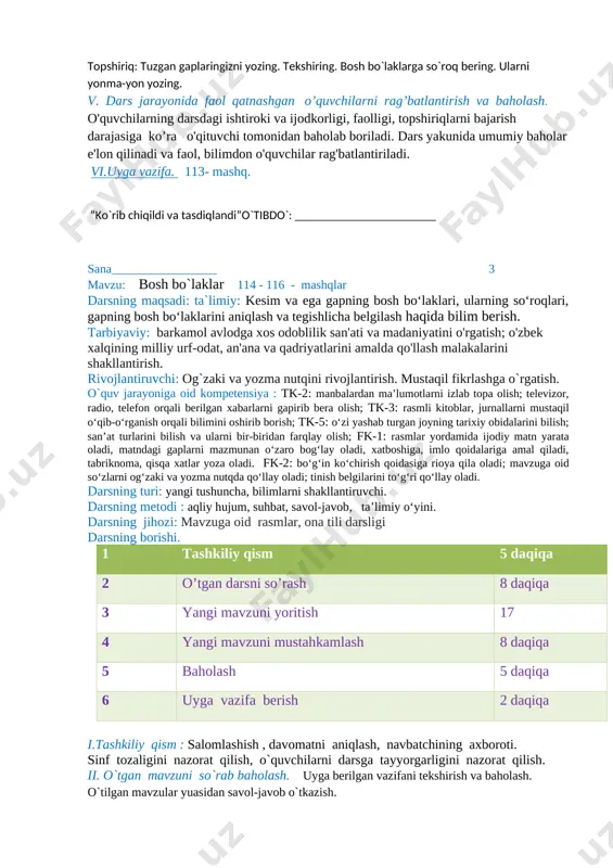 `zlarga beriladi? sh. yangi mavzuning bayoni: 111 – mashq.rasmni diqqat bilan kuzating va 3 – 4 gapli matn tuzing. ega, kesimning tagiga chizing. [image: ] [image: ] — jo'ja nima dedi? (qoch, o'rtoqjon, mushuk yetib keladi.) — o'rdak nima qildi? (o'rdak alpon-talpon qochdi.) — mushuk nima qildi? (quvladi.) — o'rdak-chi? (o'rdak o'zini suvga otdi.) — mushuk-chi? (ko'l bo'yida qotib qoldi.) iv. yangi mavuni mustahkamlash; 112-mashq. so`zlarni o`qing va ulardan gaplar tuzing. [image: ] topshiriq: tuzgan gaplaringizni yozing. tekshiring. bosh bo`laklarga so`roq bering. ularni yonma-yon yozing. v. dars jarayonida faol qatnashgan o’quvchilarni rag’batlantirish va baholash. o'quvchilarning darsdagi ishtiroki va ijodkorligi, faolligi, topshiriqlarni bajarish darajasiga ko’ra o'qituvchi tomonidan baholab boriladi. dars yakunida umumiy baholar e'lon qilinadi va faol, bilimdon o'quvchilar rag'batlantiriladi. vi.uyga vazifa. 113- mashq. “ko`rib chiqildi va tasdiqlandi”o`tibdo`: _______________________ sana_________________ 3 mavzu: bosh bo`laklar 114 - 116 - mashqlar darsning maqsadi: ta`limiy: kesim va ega gapning bosh bo‘laklari, ularning so‘roqlari, gapning …