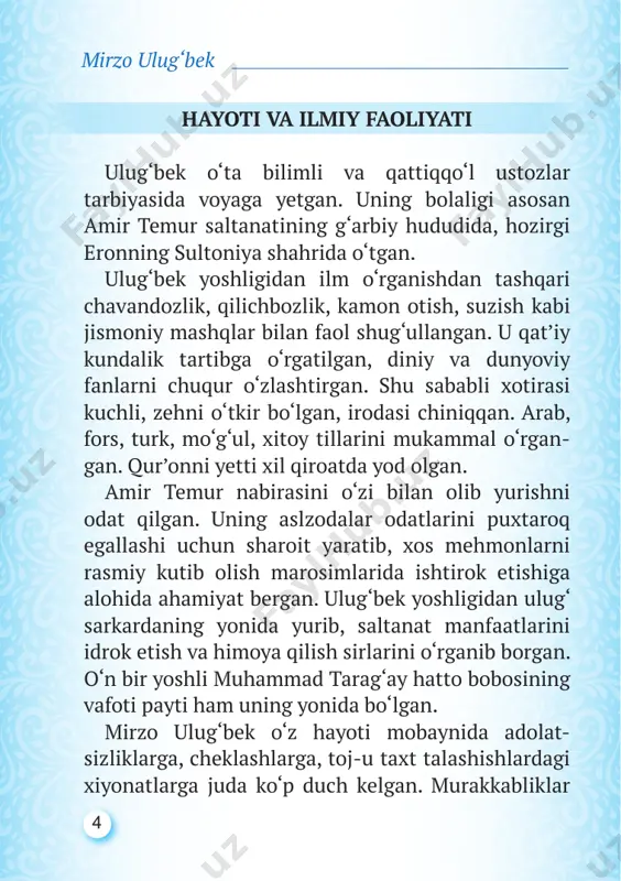 ani bilan qimmatlidir. dast­ labki yulduzlar jadvali ptolemeyga (vaf. 170) mansub bo‘lib, milodning ii asrida iskandariya shahrida tuzilgan. bu jadvalda 1029 ta yulduzning koordinatasi berilgan. undan sakkiz yuz yil keyin sherozda abdurahmon so‘fiyning (901-986) “turg‘un yulduzlar suratlari” nomli jadvali tuziladi. bu jadvalda 1017 ta yulduz ko‘rsatilgan. 1437-yili tuzilgan ulug‘bek jad­ valida esa 1018 ta yulduzning aniq koordinatasi beril­ gan bo‘lib, bu katalog asrlar davomida dengizchilar uchun geografik koordinatalarni aniqlashda eng ishonchli manba bo‘lib kelgan. ta’kidlanganidek, ulug‘bekning ilmiy-ma’naviy merosi bugungi kunda ham butun insoniyatga xizmat qilmoqda. alloma kashf qilgan kuzatish astronomiyasining tadqiqot metodlaridan hozirgi zamon astronomiya fani muhim asos sifatida foydalanmoqda. uning rahbarligida ishlab chiqilgan astronomik jadvallar yevropada yangi davr sivilizatsiyasi uchun g‘oyat ahamiyatli tayanch 9 mirzo ulug‘bek bo‘lib xizmat qildi. yaqin-yaqingacha okeanlar osha sayohatga chiqqan kemalar ham, bepoyon sahrolarni bosib o‘tuvchi karvonlar ham ulug‘bekning jadval­ laridan vaqt va geografik koordinatalarni aniqlashda keng foydalangan. mirzo ulug‘bek 1409-1449-yillar davomida uzluksiz ravishda movarounnahrni …