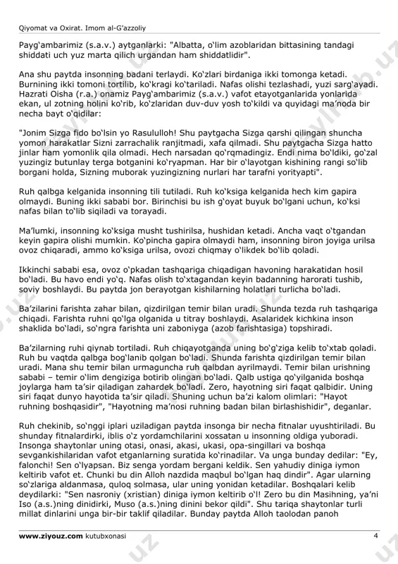 yuborishi birinchi o‘limdir va ona qornidagi hayot esa ikkinchi hayotdir. ikkinchi fasl shundan keyin alloh taolo insonga hayoti davomida rizq-ro‘z beradi. ma’lum bo‘lgan ajali kelgunicha, to rizqi tugaguniga qadar unga umr berib, dunyodagi o‘limi yaqinlashganida, to‘rtta farishta keladi, ulardan biri insonning ruhini o‘ng oyog‘idan, ikkinchisi chap oyog‘idan, uchinchisi o‘ng qo‘lidan, to‘rtinchisi chap qo‘lidan tortadilar. inson ko‘pincha o‘z joni g‘ar-g‘ara holiga kelmasidan oldin "olami malakut"ni ko‘ra boshlaydi va farishtalarni, o‘z qilgan amallarining haqiqatini olamlarda ro‘y berayotgan ko‘pgina hollarni ko‘radi. agar gapira olsa, ularning mavjudligini gapirib beradi. ko‘pincha ko‘rayotgan narsalarini shaytonning ishi deb o‘ylaydi. tildan qolgunigacha harakat qilmaydi. shunda yana farishtalar ruhini barmoq uchlaridan tortadilar. xuddi bo‘g‘ilgandek xirillab nafas ola boshlaydi. fojir odamning ruhi xuddi insonning ichidan tikanni tortib olgandek qiynab chiqarib olinadi. bu haqda payg‘ambarimiz (s.a.v.) xabar berganlar. bu holatda o‘layotgan kishi qornini tikan bilan to‘ladek his qiladi. ruhini igna teshigidan o‘tayotgandek, osmon yerga qulab tushganu, o‘zini uning ostida qolgandek his …