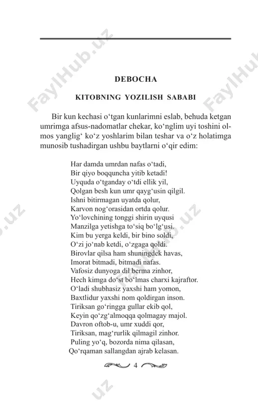 faslining shafqatsiz qo‘li yetmaydi va zamona o‘zgarishlari uning xurram bahorini hazin kuzga aylantira olmaydi». har nechuk gul dilingni qilmas chog‘, «guliston»imdan ol biror yaprog‘. gul zamoni besh, olti kundur bas, bu «guliston» hamisha pok nafas. shu so‘zlar og‘zimdan chiqar-chiqmas do‘stim etagi- dagi gullarni yerga to‘kib, mening etagimga yopishdi-da, xitob qildi: «karam sohibi bo‘lgan odam va’da berdimi, va’dasiga vafo qilmog‘i lozim!» o‘sha kunning o‘zidayoq kitobning notiqlarga fasohat, adiblarga mahorat baxsh eta- digan «muomala va suhbat qoidalari» deb atalmish dast- labki ikki fasli bitdi. qisqasi, gulistonda gullar tugamay hamon, bitib tayyor bo‘ldi «guliston»... * * * ...to shoh saltanatining tiragi, hukumat ishlarining kengashchisi, faqirlarning panohi, musofirlarning takya gohi, ulamolarning murabbiysi, taqvodorlarning do‘sti, fors xalqining iftixori, saltanatning quvvati, saralangan arkoni davlatning raisi, din-u dunyoning sha’n-u shavkati, sulton- lar-u podshohlarning tayanchi, olamdagi eng buyuk odam- larning tillarida doston bo‘lgan, barcha fazilatlarni o‘zida mujassamlashtirgan olim, odil va g‘olib abu bakr ibn abu nasr (olloh uning …