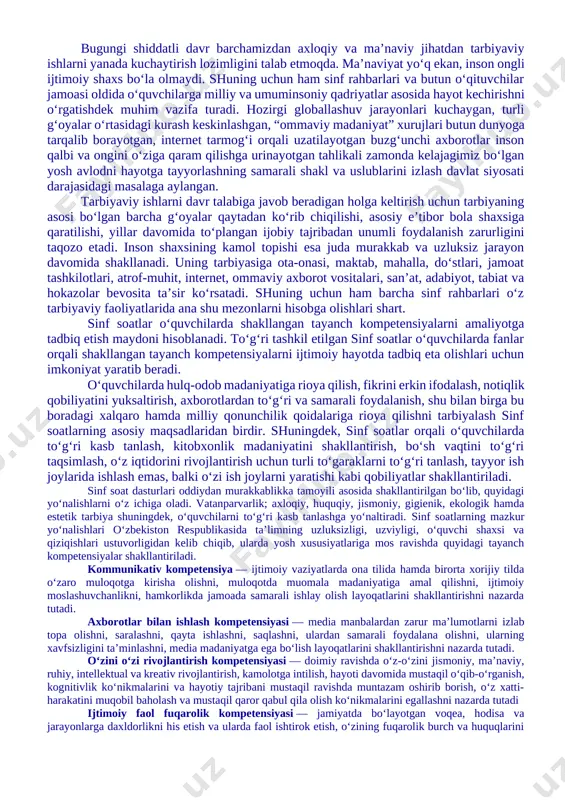 mustaqil darslardan tashkil topgani kabi sinf soatlar ham yaxlit tarbiyaviy usullar, ta’sirchan vositalar yordamida amalga oshiriladi. − sinf rahbari ushbu tadbirlarni o‘tkazishga doir aniq ish rejasiga ega bo‘lishlari lozim. bugungi shiddatli davr barchamizdan axloqiy va ma’naviy jihatdan tarbiyaviy ishlarni yanada kuchaytirish lozimligini talab etmoqda. ma’naviyat yo‘q ekan, inson ongli ijtimoiy shaxs bo‘la olmaydi. shuning uchun ham sinf rahbarlari va butun o‘qituvchilar jamoasi oldida o‘quvchilarga milliy va umuminsoniy qadriyatlar asosida hayot kechirishni o‘rgatishdek muhim vazifa turadi. hozirgi globallashuv jarayonlari kuchaygan, turli g‘oyalar o‘rtasidagi kurash keskinlashgan, “ommaviy madaniyat” xurujlari butun dunyoga tarqalib borayotgan, internet tarmog‘i orqali uzatilayotgan buzg‘unchi axborotlar inson qalbi va ongini o‘ziga qaram qilishga urinayotgan tahlikali zamonda kelajagimiz bo‘lgan yosh avlodni hayotga tayyorlashning samarali shakl va uslublarini izlash davlat siyosati darajasidagi masalaga aylangan. tarbiyaviy ishlarni davr talabiga javob beradigan holga keltirish uchun tarbiyaning asosi bo‘lgan barcha g‘oyalar qaytadan ko‘rib chiqilishi, asosiy e’tibor bola shaxsiga qaratilishi, yillar davomida to‘plangan ijobiy tajribadan …