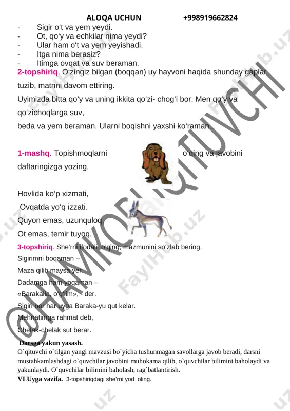 ini to`ldirish dars turi: yangi bilim beruvchi dars uslubi: zamonaviy. dars jihozi: kitoblar, rasmlar, ko`rgazmali qurollar, tarqatma materiallar. videotasvir slaydi. darsning borishi: i. tashkiliy qism. salomlashish,o`quvchilarni davomatini tekshirish va darsga tayyorlash.bugungi darsning mavzusi va maqsadi bilan o`quvchilarni tanishtirish. ii.o`tilgan mavzuni so`rash. o`qituvchi o`quvchilar bilan savol-javob o`tkazadi. uy vazifasi tekshiriladi o`tilgan mavzu yuzasidan savollar beriladi.o`quvchilar savollarga javob berganlaridan so`ng, o`qituvchi o`quvchilarni dars mavzusi bilan tanishtirib, ularning faoliyatini o`quv topshiriqlarini bajarishga yo`llaydi. iii. yangi mavzu bayoni. [image: ]1-topshiriq. rasm ostidagi so‘zlardan foydalanib, namuna asosida «u nima qilyapti?» so‘rog‘iga javob bering. [image: ]namuna: bu - tovuq. tovuq don yeyapti. [image: ] [image: ] lug‘at tovuq - kuritsa don - zerno yemoq - kushat, est o‘rdak - utka suzmoq - plavat chmoq - pit xo‘roz - petux, petushok kurka - indyuk 1-mashq. nuqtalar o‘rniga mos so‘zlarni qo‘yib, gaplarni ko‘chiring. · o‘rdaklar ... (yo‘l, suv)da suzadi. · qo‘shnimizning ... (tovuq, mushuk)lari don yeyapti. 3. nodir …