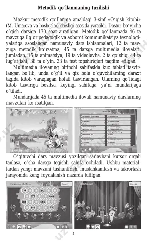 at. bu muammoni hal etish ning muhim yo‘nalishlaridan biri o‘quvchilarning fikrlash qo biliyatlarini o‘stirish, ularda bilim olishga qiziqish, mustaqillik va ijodkorlikni rivojlantirish, ma’naviyatini shakllantirishni ko‘z da tutadigan o‘qitish metodlari hamda o‘quv-metodik materialni ishlab chiqish va tatbiq etishdan iboratdir. shu sababli o‘quv jarayonining tuzilishi, uning metodlari va tashkiliy shakllarini doimo takomillashtirish, o‘quv topshi riqlarining bajarilish usullarida yangi elementlarni kiritib borish zaruriyati paydo bo‘ladi. o‘quvchilar faolligini oshirishda metodlarni to‘g‘ri tanlab, bilish faoliyatini oqilona boshqarish yordamida erishiladi. dars jarayonida «aqliy hujum», «kichik guruhlarda ishlash», «charxpalak», «insert», «blis-o‘yin», «rezyume» kabi interfaol metodlardan o‘rinli foydalanish, dars samaradorligini oshiradi. «insert» strategiyasi metodi. insert – o‘quv jarayonida o‘quvchilarning olgan bilimlarini mustaqil tahlil qilish va anglash imkoniyatini beradigan vositadir. maqsadi: o‘quvchilarni matnni oxirigacha o‘qib, mazmunni anglab, qayta hikoya qilishga o‘rgatish. vazifasi: faol bo‘lmagan o‘quvchilarni darsga qatnashishla rini ta’minlash hamda qo‘shimcha ma’lumotlarga ega bo‘lish. o‘quvchi matnni «insert» strategiyasi metodidan o‘rganilgan da quyidagi jadvaldan «oltin kuz» mavzusida foydalanish mumkin. 7 …
