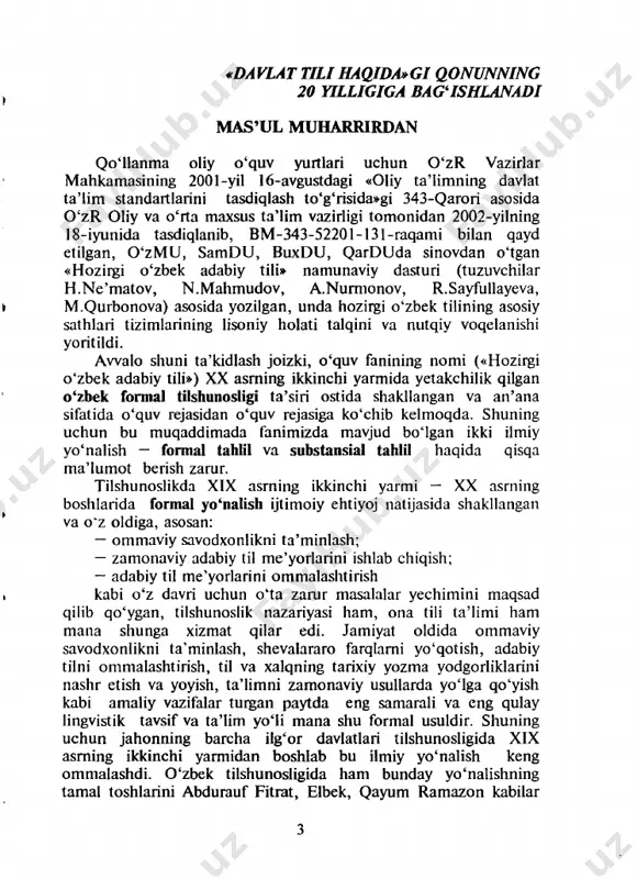 ay fan cheksiz hodisalarni umumlashtirishni o'z oldiga maqsad qilib qo'yadi. xususiy hodisalar zamiridagi umumiylikni ko'rishga intilish bilishning har ikkala bosqichi (fahmiy va idrokiy)da ham mavjud. shu boisdan aytish mumkinki, bilishning fahmiy bosqichi mutlaq xususiylik bilan o'ralashib qolmaganligi kabi, idrokiy bosqich ham mutlaq umumiylikni - umisni tiklay olmaydi. biroq har bosqich o'z vazifasiga ega. chunki har bir davr o'z fani oldiga muayyan maqsad va aniq talablarni qo'yadi. «fanlarning taraqqiyoti shu davrning ilg'or falsafiy fikri, davr uchun yetakchi bo'lgan fan sohalarining yutuqlari bilan uzviy bog'liq. turli fanlarning manbalari ko'p qirrali bo'lganligi sababli, davrning yetakchi falsafiy fikri aniq fanlardan o'rganish manbaining qaysi tomonlariga alohida e'tibor berish lozimligini, borliqdagi mavjud qonuniyatlami mantiqiy kategoriyalarda qay usulda aks ettirish yo'llarini belgilab beradi» (h.ne'matov). shu asosda aytish mumkinki, zamonaviy o'zbek tilshunosligining birinchi bosqichi, dialektika nuqtayi nazaridan, tildagi umis va ahvoni bir-biridan farqlamay tasnif etish bosqichi. tilshunoslikda lison va nutqni izchil farqlab o'rganish avvalo, tilshunoslar v.fon humboldt, b.de …