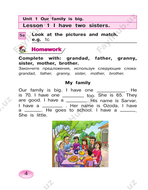 ingliz tili 3 darslik rus - Page 4