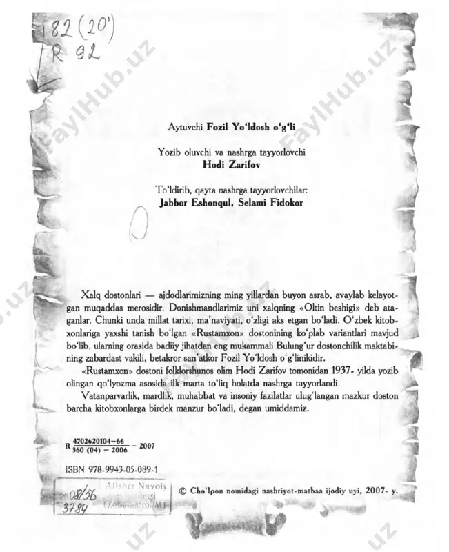 rustamxon dostoni [@kitob_pdf_yuklabot] - Page 4