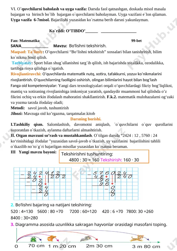 orishi. i.tashkiliy qism. salomlashish, davomotni aniqlash, `o`quvchilarni o`quv qurollarini nazoratdan o`tkazish, aylanma daftarlarni almashtirish. ii. otgan mavzuni so’rash va mustahkamlash. o`tilgan darsda “maxraji 2, 4, 8 bo‘lgan kasrlar ”yuzasidan savol-javob o`tkazish, uy vazifasini bajarilishini tahlili o`tkazilib no`to`g`ri bajarilgan misollar yuzasidan ko`rsatma beraman. iii yangi mavzu bayoni: 1. tortning chorak qismini diloromga berishdi. bunday bo‘lakdan yana nechta qoldi? diloromga berilgan va qolgan tort bo‘laklarini kasr son ko‘rinishida ifodalang. [image: ] 2. tortning yarmini munisa va shoiraga, chorak qismini mustafoga berishdi. tortning qancha qismi qoldi? qizlarga, mustafoga berilgan va qolgan tort bo‘laklarini kasr son ko‘rinishida ifodalang. 3. a) 8 cm li kesma chizing. uni teng ikkiga bo‘ling. kesmaning yarmi necha santimetr? choragi-chi? b) 8 cm li kesma chizing. uni teng sakkizga bo‘ling. kesmaning sakkizdan bir qismi necha santimetr? natijalarni millimetrda ifodalang. butunning sakkizdan bir qismi nimchorak deyiladi. 4. imron ko‘chadagi suv tarmog‘i jo‘mragidan behudaga suv oqayotganini ko‘rib qoldi va uni berkitdi. jo‘mrakdan …