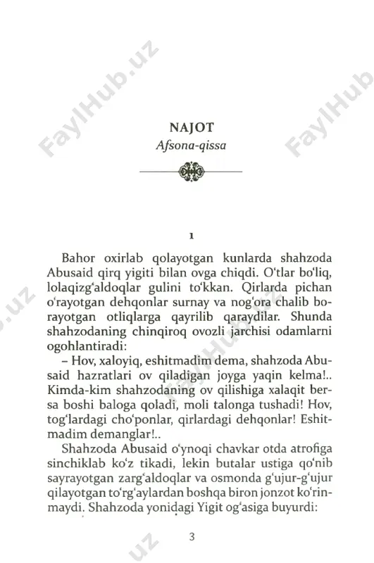 alqani siqib kelaveringlar! ot dupuri orasidan ovchilarning: - hushyor bo‘l! o‘tkazma! - sen tomonga sakradi! - sirtmoqni ishlat! - degan xitoblari eshitilib tu- rardi. shunda shahzoda abusaid ovchilariga yana bir narsani tayinladi: - kimki kiyikning bo'yniga sirtmoq solsa, chilvir- ni qattiq tortmasin, bo‘g‘ib o'ldirib qo'ysa jazo oladi! - bosh ustiga, shahzodam! - kiyikni tirik tutamiz! kiyik yigit ogasi tomon- ga qarab sakradi. ammo ovchilardan besh-o‘ntasi uning yo'lini to'sib chiqishga ulgurdilar. - bilib qoyinglar! - dedi shahzoda yigitlariga. - yonlaringdan sakrab o'tib ketsa keyin tutish mahol! agar kimda-kim kiyikni yonidan o'tkazib yuborsa cholvorini yechib yerga yotqizdiraman, dumbasiga qirq qamchi urdiraman! bu gapdan ovchi yigitlar yanada hushyor tortdilar. rahim vahima ashur gapdonga qarab: - o'lding, ashur! - dedi. - oramizdan o'tib ketsa!.. qirq qamchi-ya! dumbang titi-piti bo'lib ketadi! - xudo saqlasin! shahzodam, biz davrani toray- tirib, kiyikni siz tomonga surib boraveramiz. sirtmoqni o‘zingiz tashlang! shahzoda abusaid egarining qoshidagi sirtmoqni qo'liga oldi. uning …