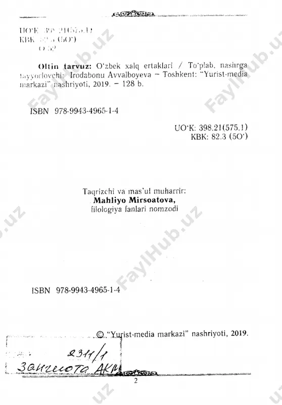 oltin tarvuz (o'zbek xalq ertagi) - Page 4