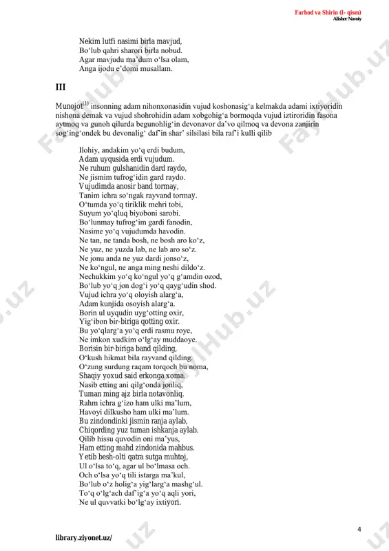 ak rayvand tormay. oʻtumda yoʻq tiriklik mehri tobi, suyum yoʻqluq biyoboni sarobi. boʻlunmay tufrogʻim gardi fanodin, nasime yoʻq vujudumda havodin. ne tan, ne tanda bosh, ne bosh aro koʻz, ne yuz, ne yuzda lab, ne lab aro soʻz. ne jonu anda ne yuz dardi jonsoʻz, ne koʻngul, ne anga ming neshi dildoʻz. nechukkim yoʻq koʻngul yoʻq gʻamdin ozod, boʻlub yoʻq jon dogʻi yoʻq qaygʻudin shod. vujud ichra yoʻq oloyish alargʻa, adam kunjida osoyish alargʻa. borin ul uyqudin uygʻotting oxir, yigʻibon bir-biriga qotting oxir. bu yoʻqlargʻa yoʻq erdi rasmu roye, ne imkon xudkim oʻlgʻay muddaoye. borisin bir-biriga band qilding, oʻkush hikmat bila rayvand qilding. oʻzung surdung raqam torqoch bu noma, shaqiy yoxud said erkonga xoma. nasib etting ani qilgʻonda jonliq, tuman ming ajz birla notavonliq. rahm ichra gʻizo ham ulki ma’lum, havoyi dilkusho ham ulki ma’lum. bu zindondinki jismin ranja aylab, chiqording yuz tuman ishkanja aylab. qilib hissu quvodin oni ma’yus, …