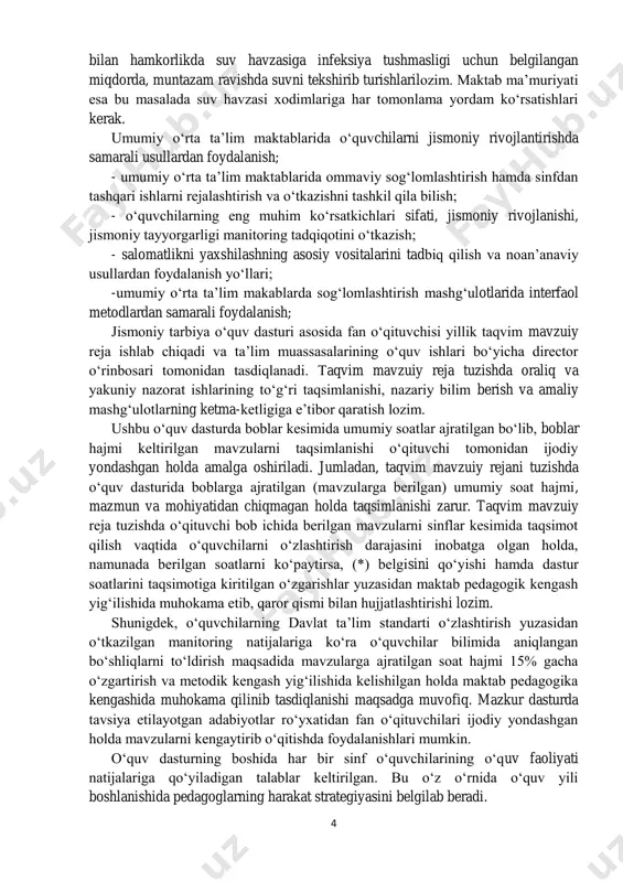 kazish; - salomatlikni yaxshilashning asosiy vositalarini tadbiq qilish va noan’anaviy usullardan foydalanish yo‘llari; -umumiy o‘rta ta’lim makablarda sog‘lomlashtirish mashg‘ulotlarida interfaol metodlardan samarali foydalanish; jismoniy tarbiya o‘quv dasturi asosida fan o‘qituvchisi yillik taqvim mavzuiy reja ishlab chiqadi va ta’lim muassasalarining o‘quv ishlari bo‘yicha director o‘rinbosari tomonidan tasdiqlanadi. taqvim mavzuiy reja tuzishda oraliq va yakuniy nazorat ishlarining to‘g‘ri taqsimlanishi, nazariy bilim berish va amaliy mashg‘ulotlarning ketma-ketligiga e’tibor qaratish lozim. ushbu o‘quv dasturda boblar kesimida umumiy soatlar ajratilgan bo‘lib, boblar hajmi keltirilgan mavzularni taqsimlanishi o‘qituvchi tomonidan ijodiy yondashgan holda amalga oshiriladi. jumladan, taqvim mavzuiy rejani tuzishda o‘quv dasturida boblarga ajratilgan (mavzularga berilgan) umumiy soat hajmi, mazmun va mohiyatidan chiqmagan holda taqsimlanishi zarur. taqvim mavzuiy reja tuzishda o‘qituvchi bob ichida berilgan mavzularni sinflar kesimida taqsimot qilish vaqtida o‘quvchilarni o‘zlashtirish darajasini inobatga olgan holda, namunada berilgan soatlarni ko‘paytirsa, (*) belgisini qo‘yishi hamda dastur soatlarini taqsimotiga kiritilgan o‘zgarishlar yuzasidan maktab pedagogik kengash yig‘ilishida muhokama etib, qaror …