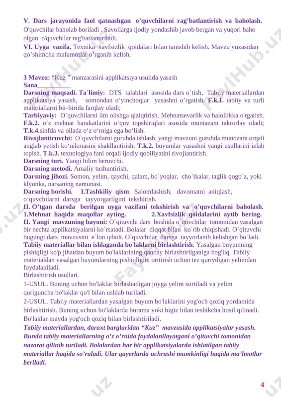 n holatda saqlang. · qaychining uchini yuqoriga qaratib ushlamang. · qaychini ishlatib bo’lgandan so’ng ochiq holda qoldirmang. · qaychini yurib turganingizda ishlatmang. · qaychini faqat yopilgan holda uchidan ushlab o’rtog’ingizga uzating. · qaychini ishlatayotganda kesilishning yo’nalishini hamda materialni ushlab turgan chap qo’l barmoqlarni kuzatib turing. · yaroqsiz qaychini ishlatmang, uni o’qituvchingizga topshiring. bigizdan foydalanish qoidalari! · avvalo bigiz bilan ishlaganingizda ustozingiz yoki ota-onangiz ko’magiga tayaning. · bigizni o’rinsiz ishlatmang. · sirti silliq va sirpanchiq bo’lgan qattiq predmetlarni bigiz bilan teshmang. · teshiladigan predmetni qo’lingizda ushlamang, uni stol, taglik ustiga qo’yib teshing. pichoq bilan ishlash qoidalari! · uchi yumaloq maxsus pichoqdan foydalaning. · maxsus pichoqni o’qituvchi ko’rsatganidek ishlating, kesganda qattiq bosmang. igna bilan ishlash qoidalari! · ishlatib bo’lgach maxsus igna yostiqchaga sanchib qo’ying. · ignani hech qachon og’zingizga solmang. · ortiqcha ignalarni ignadonda quruq holatda saqlang. · ishdan oldin va ishdan keyin ignalarni sanab ko’ring, yetishmagan ignalarni albatta toping. · qog’oz …