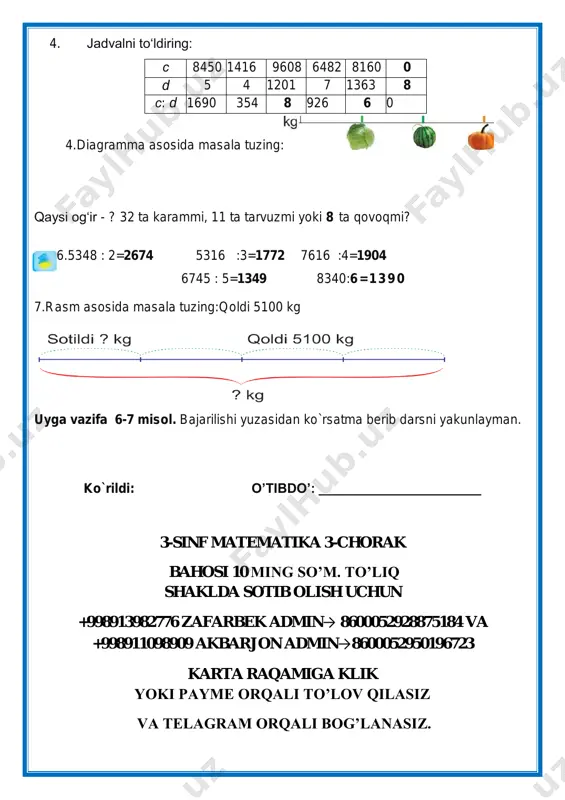 3-sinf matematika iii-chorak - Page 4