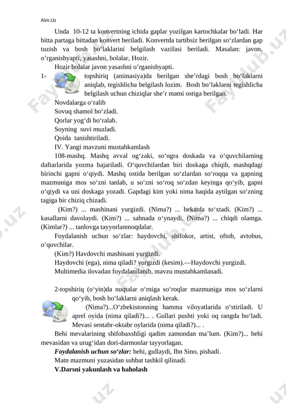 zmunini bildiradi. bolalar bu qoidani darslikdan topib o‘qiydilar. matndagi gaplarni ko‘chiradilar. eganing tagiga bir chiziq, kesimning tagiga ikki chiziq chizadilar. “mozaika” metodidan bu jarayonda foydalanilsa maqsadga muvofiq bo‘ladi. unda 10-12 ta konvertning ichida gaplar yozilgan kartochkalar bo‘ladi. har bitta partaga bittadan konvert beriladi. konvertda tartibsiz berilgan so‘zlardan gap tuzish va bosh bo‘laklarini belgilash vazifasi beriladi. masalan: javon, o’rganishyapti, yasashni, bolalar, hozir. hozir bolalar javon yasashni o’rganishyapti. [image: opisanie: c:\users\user\desktop\icon\generic_cdr_software.png]1-topshiriq (animasiya)da berilgan she’rdagi bosh bo‘laklarni aniqlab, tegishlicha belgilash lozim. bosh bo‘laklarni tegishlicha belgilash uchun chiziqlar she’r matni ostiga berilgan. novdalarga o‘ralib sovuq shamol bo‘zladi. qorlar yog‘di bo‘ralab. soyning suvi muzladi. qoida tanishtiriladi. iv. yangi mavzuni mustahkamlash 108-mashq. mashq avval og‘zaki, so‘ngra doskada va o‘quvchilarning daftarlarida yozma bajariladi. o‘quvchilardan biri doskaga chiqib, mashqdagi birinchi gapni o‘qiydi. mashq ostida berilgan so‘zlardan so‘roqqa va gapning mazmuniga mos so‘zni tanlab, u so‘zni so‘roq so‘zdan keyinga qo‘yib, gapni o‘qiydi va uni doskaga yozadi. gapdagi kim yoki …