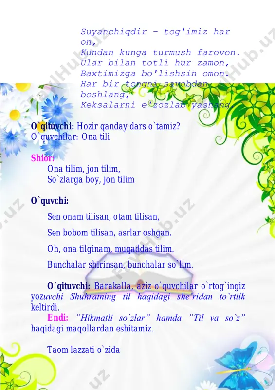3-sinf-ona-tili-mavzu-soz-yasovchi-qoshimchalar - Page 4