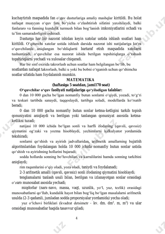 xulosalar chiqaradi. har bir sinf oxirida takrorlash uchun soatlar ham belgilangan bo‘lib, bu soatlardan nafaqat takrorlash, balki u yoki bu bobni o‘rganish uchun qo‘shimcha soatlar sifatida ham foydalanish mumkin. matematika (haftasiga 5 soatdan, jami170 soat) o‘quvchilar o‘quv faoliyati natijalariga qo‘yiladigan talablar: 0 dan 10 000 gacha bo‘lgan nomanfiy butun sonlarni o‘qiydi, yozadi, to‘g‘ri va teskari tartibda sanaydi, taqqoslaydi, tartibga soladi, modellarda ko‘rsatib beradi; 0 dan 10 000 gacha nomanfiy butun sonlar ketma-ketligini tarkib topish qonuniyatini aniqlaydi va berilgan yoki tanlangan qonuniyat asosida ketma- ketlikni tuzadi; natijasi 10 000 ichida bo‘lgan sonli va harfli ifodaning (qavsli, qavssiz) qiymatini og‘zaki va yozma hisoblaydi, yechimlarni kalkulyator yordamida tekshiradi; sonlarni qo‘shish va ayirish jadvallaridan, arifmetik amallarning bajarish algoritmlaridan foydalangan holda 10 000 ichida nomanfiy butun sonlar ustida qo‘shish va ayirishning hollarini bajaradi; sodda hollarda sonning bo‘luvchilari va karralilarini hamda sonning tarkibini aniqlaydi; rim raqamlarini o‘qiy oladi, yoza oladi, taniydi va foydalanadi; 2-3 arifmetik amalli …