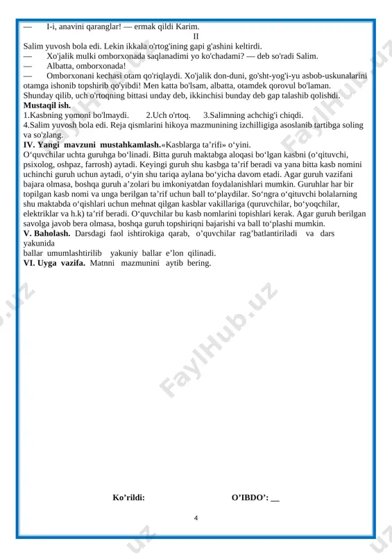 ishlari to'g'risida uzoq-uzoq suhbatlashadigan bo'lib qolishdi. — o'qish tugagan kunning ertasigayoq yaylovga ketaman, — dedi karim. — bo'ribosarni ergashtirib, qo'y boqishda otamga ko'maklashaman. katta bo'lsam-chi, otamdek cho'pon bo'laman. cho'ponlikdan yaxshi kasb yo'q olamda! karimning keyingi gapidan halim bilan salimning jahli chiqdi. — nega endi? — deyishdi ikkovlari birdaniga. — mana, masalan, mening otamday hisobchi bo'lish yomon ekanmi? — dedi achchiqlanib halim. — fermer xo'jaligida kirn qanday ish qildi, qancha ish haqi oladi, cho'ponlar davlatga qancha jun, go'sht, yog', sut yetkazishini otam hisoblab beradi. katta bo'lsam, albatta, otamday hisobchi bo'laman. — i-i, anavini qaranglar! — ermak qildi karim. ii salim yuvosh bola edi. lekin ikkala o'rtog'ining gapi g'ashini keltirdi. — xo'jalik mulki omborxonada saqlanadimi yo ko'chadami? — deb so'radi salim. — albatta, omborxonada! — omborxonani kechasi otam qo'riqlaydi. xo'jalik don-duni, go'sht-yog'i-yu asbob-uskunalarini otamga ishonib topshirib qo'yibdi! men katta bo'lsam, albatta, otamdek qorovul bo'laman. shunday qilib, uch o'rtoqning bittasi unday deb, ikkinchisi …