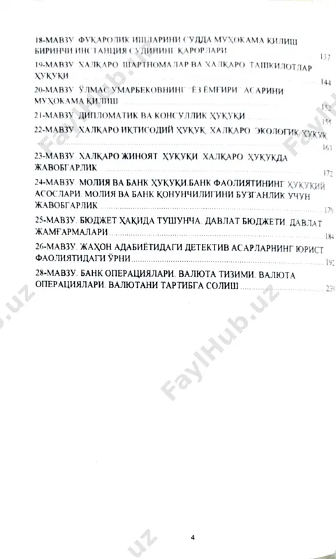 pdf - Page 4