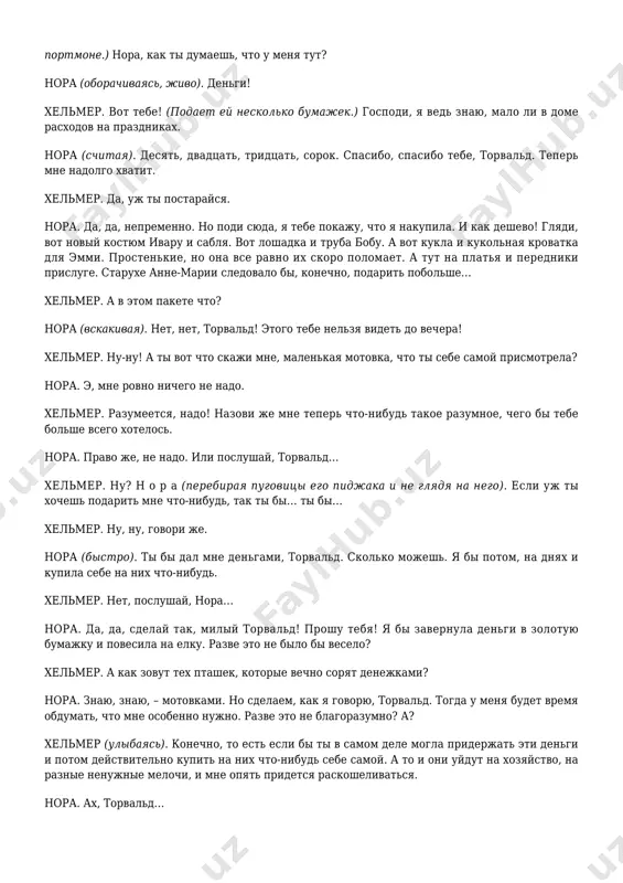 o tak govorit! ya je ekonomlyu, skolko mogu. xelmer (veselo). vot uj pravda istinnaya! skolko mojesh. no ti sovsem ne mojesh. nora (napevaet i ulibaetsya). gm! znal bi ti, skolko u nas, javoronkov i belochek, vsyakix rasxodov, torvald! xelmer. ti malenkaya chudachka! dve kapli vodi – tvoy otets. tolko i xlopochesh, kak bi razdobit deneg. a kak dobudesh – glyad, oni mejdu paltsami i proshli, sama nikogda ne znaesh, kuda ix devala. nu chto j, prixoditsya brat tebya takoy, kakova ti est. eto uj v krovi u tebya. da, da, eto v tebe nasledstvennoe, nora. nora. ax, pobolshe bi mne unasledovat ot papi ego kachestv! xelmer. a mne bi ne xotelos, chtobi ti bila drugoy, chem ti est, moy miliy javoronochek! no slushay, mne sdaetsya, ti… u tebya… kak bi eto skazat? u tebya kakoy-to podozritelniy vid segodnya. nora. u menya? xelmer. nu da. poglyadi-ka mne pryamo v glaza. nora …