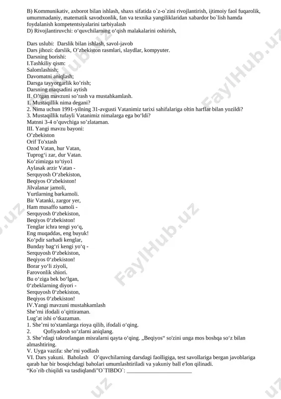 g mezonlari asosida baholanib, dars oxirida e`lon qilinadi. maqsadlar:ta`limiy: o‘quvchilarni asar bilan tanishtirish, to‘g‘ri , ifodali va ravon o‘qishga o‘rgatish, ertak matnini rollarga bo‘lib o‘qish ko‘nikmalarini takomillashtirish. tarbiyaviy: o‘quvchilarni halollikka o‘rgatish va mehnatsevarlik ruhida tarbiyalash. rivojlantiruvchi: o‘quvchilarning bog‘lanishli nutqini o‘stirish, lug‘at ustida ishlash, ongli va ifodali o‘qish ko’nikmalarini takomillashtirish. tayanch kompetentsiyalar:axborot bilan ishlash kompententsiya elementi: mavzu doirasida ko`rsatilgan multimedia ilovalariga ongli munosabat bildirish. fanga oid kompetensiyalar: adabiy – nutqiy kompetentsiya elementlari (tinglab tushunish, fikrni og`zaki bayon qilish, o`qish, fikrni yozma bayon qilish):hikmatli gap, hikoya, she’r va ixcham audio matnlarni tinglab tushuna oladi;ularni ongli, ifodali, to`g`ri o`qiy oladi;o`qilgan matnlarning mazmunini tushuna oladi. badiiy asarni tahlil qilish kompetentsiya elementlari: o`rganilgan asarlarning qahramonlarini ajrata oladi;o`qilgan asar mazmuniga doir savol va topshiriqlarga javob bera oladi. dars jarayoni va texnologiyasi ishning nomi bajariladigan ish mazmuni metod vaqt i-bosqich tashkiliy qism o`quvchilar davomati aniqlanadi. sinf o`quvchilarining darsga tayyorgarligi tekshiriladi. “tez javob” didaktik o`yini 2 daqiqa 2-bosqich …