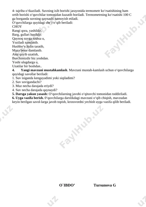 nimani yutadi? nafas chiqarganda o‘zidan havoga nimani chiqaradi? 5. shamolni qanday hosil qilish mumkin? daftar bilan yelpiganda va bolalar shari og‘zidan havo chiqqanda nima uchun qog‘oz parchalari uchib ketadi? o‘quvchilar bilan o‘tkazilgan suhbatlashish natija-sidan kelib chiqqan holda faol o‘quvchilar baholanadi. 3.yangi mavzuning bayoni. yangi mavzuni bayon etishni boshlashdan avval o‘quvchilarga quyidagi savollar bilan murojaat qilinadi: 1. suv qanday holatlarda bo‘ladi? 2. termometr yordamida suvning harorati qanday odchanadi? bu savollar bo‘yicha o‘quvchilarning fikr-mulohazalari eshitiladi. shu yo‘1 bilan o‘quvchilarni yangi mavzuga qiziqtiriladi. darslikda keltirilgan 1- tajriba o‘tkaziladi. tajriba-dan xulosa chiqariladi. suv isiganda kengayishi tushuntirib beriladi. choy qaynatishda nima uchun chovgumga suvni liq to‘la qilib qo'ymaslik asoslab beriladi. 2- tajriba o‘tkaziladi. kolbadagi suvning nima uchun sovishi tushuntiriladi. suv soviganda uning siqilishi tajribada ko'rsatib beriladi. 3- tajribani o‘tkazishdan oldin termometr yordamida suvning harorati qanday o‘lchanishi eslatib o‘tiladi. eriyotgan muzning harorati 0°c bodishi, shu haroratda muz erishi tajribada ko‘rsatiladi. muzning ham, qorning harorati ham 0°c …