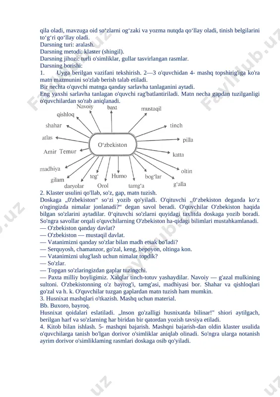ilgan bilimlarni savol-javoblar bilan umum-lashtirish va mustahkamlash, o'quvchilar bilimini baholash. 9. 4- mashq uyga vazifa qilib topshiriladi. matnda nechta gap borligini aniqlash, matn mazmunini hikoya qilish va unga sarlavha topib kelish aytiladi. sana: tekshirdi;_______ 2-dars mavzu: nutq. 5-7-mashqlar. darsning maqsadi: nutq o'stirishga e’tibor berish, fikrni to'liq ifoda etishga o'rgatish, so'z boyligini oshirish, husnixat malakalarini takomillashtirish; tabiatni, vatanni sevish va asrashga o'rgatish. axborotlar bilan ishlash kompetensiyasi: ko‘rgan lavhalaridan ma’lumotlar yig‘ish; o‘zini o‘zi rivojlantirish kompetensiyasi: o‘quv fanlarini o‘rganish va bir-biridan farqlash; ijtimoiy faol fuqarolik kompetensiyasi: davlat ramzlarini bilish; milliy va umummadaniy kompetensiyasi: orasta kiyinish; matematik savodxonlik, fan va texnika yangiliklaridan xabardor bo‘lish hamda foydalanish kompetensiyasi: maktabga kelib ketadigan vaqtni bilish; nutqiy kompetensiya (tinglab tushunish, so‘zlash, o‘qish, yozish): mavzu doirasida o‘qituvchi nutqini va sodda audio (multimedia ilovalari) matnlarni va topshiriqlarini tinglab tushuna oladi; lingvistik kompetensiya: o‘zbek tilida nutq tovushlarini to‘g‘ri talaffuz qila oladi, so‘zlarni talaffuz me’yorlariga rioya qilagan holda bo‘g‘inlab ko‘chirish qoidasiga rioya …