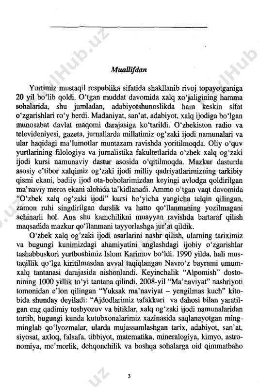 qlargacha, ertaklardan dostonlargacha asosan sobiq tuzum mafkurasi tazyiqida o ‘rganilgan va tahlil qilingan. xususan, juda ko‘p o ‘rinlarda o ‘zbek xalqi yaratgan asarlar kambag‘al va boylar sinfi o'rtasidagi qarama-qarshiliklar zaminida baholangan. hatto navro'z bayramini ham asrlar davomida tajribadan o ‘tgan xalq tantanalari qatorida qayd qilingandan ko‘ra islom dinidan avval paydo bo‘lganligini, diniy marosimlarga aloqasi yo'qligini ta’kidlash bilan oqlab ko‘rsatishga e’tibor berilgan. biz o ‘z qo'llanmamizda asosiy diqqatni xalq og‘zaki ijodi asarlarining millatimiz hayotida tutgan o ‘mini, madaniy merosimiz tarkibiy qismi sifatidagi ahamiyatini, badiiy adabiyot namunasi ekanligini yoritishga qaratdik. zero, hozirgi paytda xalq maqollari, qo‘shiqlari, ertaklari, doston va boshqa janrlarini bilish barkamol avlodning burchiga aylanganiga guvohmiz. xalq og'zaki ijodi dasturiga binoan “alla” haqida, bolalar folldori mavzusida fikr yuritiladi. biz qo'shiqlar yuza- sidan bildirilgan mulohazalarda ham “alla”larga qisman to‘xtab o'tdik. ayni chog‘da mavsum-marosim qo‘shiqlari yuzasidan ham ikki o ‘rinda: “qo‘shiqlar” va “mavsum marosimiy folklori”da ma’lumot berishga maj- bur bo‘ldik. shuning uchun mazkur …