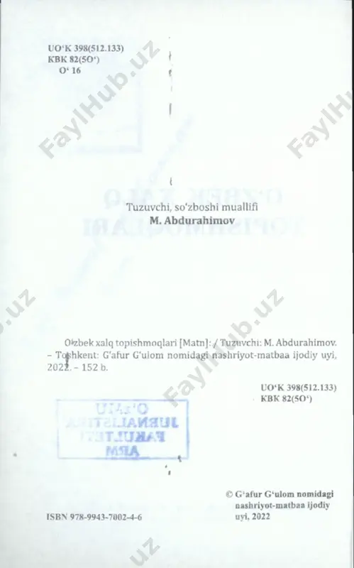 o'zbek xalq topishmoqlari [@kitob_pdf_yuklabot] - Page 4
