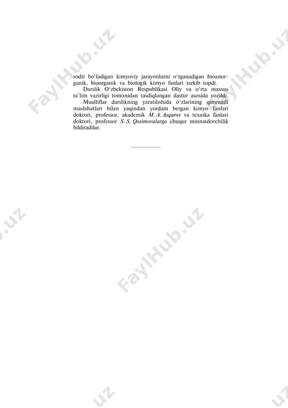 g tugunlarida molekulalar emas, balki atomlar turadigan moddalar ham ma’lum (masalan, temir sulfid), bu holda panjara tugunlarida temir va oltingugurt atomlari bo‘ladi (1.1- rasm, a). kristall moddani suyuqlantirish uchun uning kristall panjarasini yemirish lozim. kristall panjarada molekulalar orasidagi bog‘lanish atomlar orasidagi bog‘lanishga qaraganda ancha bo‘sh bo‘ladi. shu sababli, odatda, molekular tuzilishli moddalarning suyuqlanish harorati past, nomolekular tuzi- lishli moddalarniki esa yuqori bo‘ladi. berilgan moddaning molekular yoki nomolekular tuzil- ganligini uning fizik xossalariga qarab oldindan aytib berish mumkin. molekular tuzilishli moddalar odatdagi sharoitda — gazlar (kislorod, vodorod, azot va boshqalar), suyuqliklar (suv, spirt, efir va boshqalar) yoki oson suyuqlanadigan qattiq moddalardir (oltingugurt—suyuqlanish harorati 1130 c, fosfor—suyuqlanish harorati 440 c va boshqalar). kimyoviy elementlar. „element“ so‘zi tarkibiy qism degan ma’noni bildiradi. kimyoviy element — bu atomlarning muayyan turidir. kislorod atomlari atomlarning bitta turini, bitta kimyoviy 1.1- rasm, a oltingugurt atomlari temir atomlari 7 element — kislorod elementini, simob atomlari—atomlarning boshqa turini, kimyoviy …