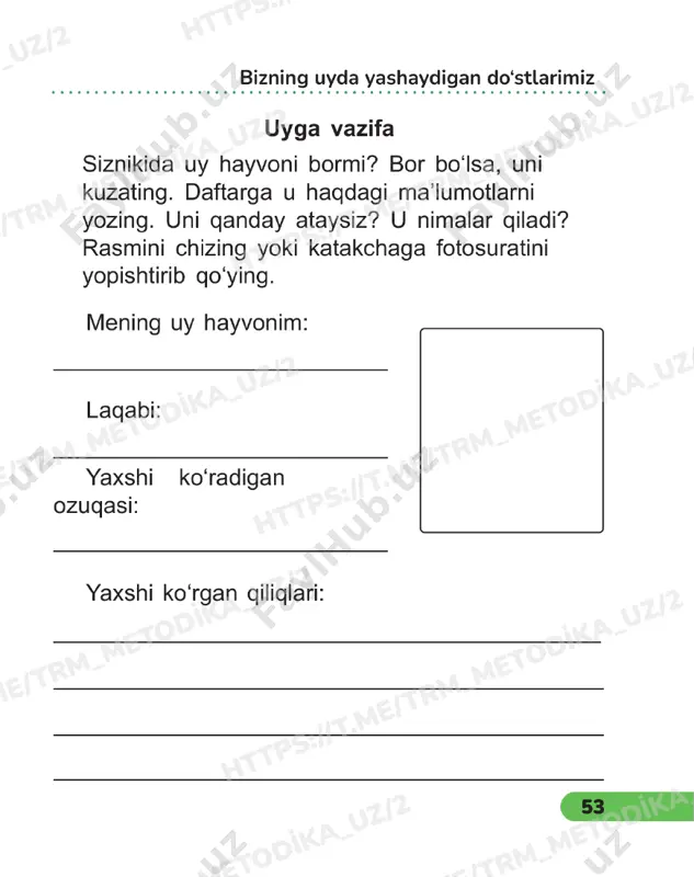 tabiiy fanlar 2sinf daftar 23-24 dars - Page 4