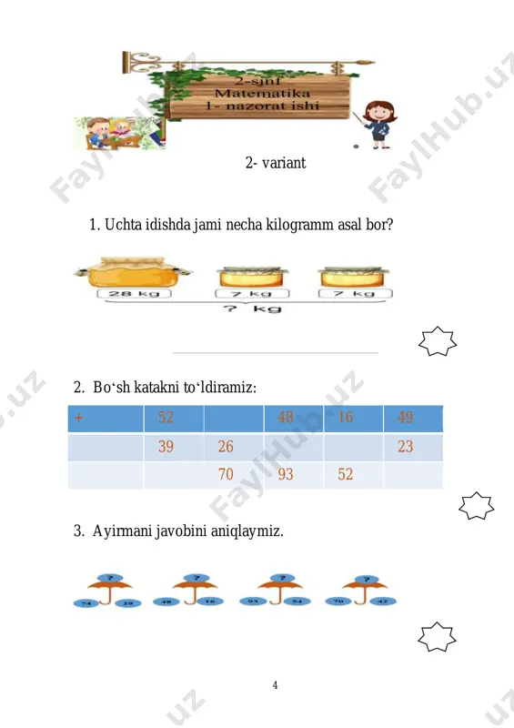 __ _________ _________ _________ 7. masala javobini to„g„ri topamiz. agar yuqoridan hisoblasak, laylo 4-qavatda yashaydi. uy qavatli bo„lsa, laylo nechanchi qavatda yashaydi? _________________________________________ _________________________________________ 20 8.ortiqchasini topamiz. xonqizlardan qaysi biri uchib ketsa , qolgan xonqizlardagi umumiy nuqtachalar soni 20ta bo‟ladi? a) b) c) d) umumiy ball: baho : 21 sana: 8 – nazorat ishi mavzu: butunning bo„laklari, vaqt mavzusi bo„yicha olgan malaka, bilim, ko„nikmalarini tekshirish 2- variant 1. hisoblaymiz. 2. ifoda natijasida doiraning qaysi bo„laklari bo„yaladi? doiralar ichini bo„yab topamiz. 22 3. masalani to„g„ri yechamiz. aziza 30 marta, durdona 18 marta, xumora 28 marta koptokni savatga tushirdi. ular koptokni jami necha marta savatga tushirdi? _________________________________ _________________________________ 4. nomaʼlum tarkibiy qismni topamiz. ______________________________________ 5. hisoblaymiz. 23 6. soat necha boʻlganini aytamiz. 7. natijalarni taqqoslaymiz. (38 + 4) ÷ 6 40 8 × 9 7 × 6 + 34 8. tenglamani bajaramiz. x + 5 = 46 x – 13 = 82 …