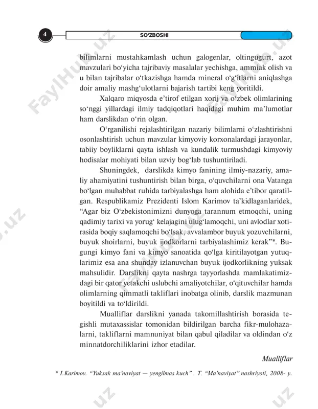 lar juda kichik zarrachalar bo‘lib, ma’lum massaga ega. masalan, vodorod atomining absolut massasi 0,00000000000000000000001674 g yoki 1,674∙10 –24 g. uglerod atomining absolut massasi — 19,93 ∙10 –24 g. atomning nisbiy massasi — 12c (izotopi) atomining massasini 1/12 qismidan necha marta katta ekanligini bildiradigan sondir. 12c izotopi atomining 1/12 qismini massasi 1,660 ∙10 –24 g. 1,660 ∙10 –24 g = 1 m.a.b. nisbiy atom massa ar bilan ifodalanadi. indeksdagi «r» nisbiy (relative) degan ma’noni anglatadi. elementning nisbiy atom massasiga son jihatdan teng bo‘lib grammlarda ifodalangan qiymat molar massa deyiladi va u g/mol bilan ifodalanadi. 1 mol har qanday modda 6,02 ∙1023 ta zarracha (atom, molekula, ion) tutadi. 6,02 ∙10 23 soni avogadro doimiysi deyiladi. ba’zi kimyoviy elementlarning ko‘rsatkichlari 1- jadval. kimyoviy ele- ment nomi belgisi atomning haqiqiy massasi (g) nisbiy atom massasi, ar 1 mol dagi atom- lar soni vodorod h 1,674 ∙ 10-24 1,008 6,02 ∙ 1023 kislorod o 26,567 …