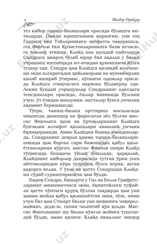aydi. krenston va fentlarning chorbog'i- dan janubi-g'arbiy tomonga qarab ketgan, finch lilar erining shundoqqina yonginasidan o'tgan 6 teodor drayzer o'rmon so'qmog'i mayin o't-alaflar bilan qoplanib, ola-taroq quyosh nurlari tushib turadi, xuddi shu so'qmoqdan ular iyun va iyul oylarida ot minib o'tib, go'zal ilhom buruniga (chamasi g'arbga qarab etti mil yurilishi kerak) yo'l olishadi... sondra lo'lilar libosiga o'ralib, sheyrondagi xayr-ehson bozoridagi allaqaysi bir do'konni boshqaradi yoki bashang suvoriy kiyimida chiqib, chavandoz- lik san'atini namoyish etadi – chinakam romanti- ka bo'ladi o'shanda... sayr-tomoshalar, kunduzgi va oy shu'lasidagi tantsalar paytida sondra klayd- ning ko'ksiga bosh qo'yib, xumorlanib rohat qiladi, klaydning ko'zlariga to'yib-to'yib tikiladi. xarj-xarajatlar xususida esa bosh qotirib ham o'tirmaydi. ehtimol, ota-onasi koyishi ham mumkin, lekin hechqisi yo'q. faqat ishq lazza- ti-yu, rohat-farog'atli yoz fasli, limmo-lim baxt ato etuvchi visol oniga intilish, butun qarshilik lardan cho'chimay, oxiri ikkalovini bir-biri bi- lan abadiy jipslashtiruvchi otashin muhabbatga etishish... shu asno oradan uzundan-uzoq, diqqinafas va dahshatli …