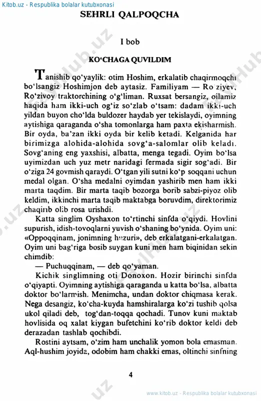 nimda oyim: — hoshimjon, bugun qanaqa baho olding, o4g4lim? — deb so'raydi. www.kitob.uz - respublika bolalar kutubxonasi kitob.uz - respublika bolalar kutubxonasi — besh-da, oyijon, bizniki doim besh! — deyman. — barakalla. — dedi oyim. keyin o'zim yaxshi ko'rgan shokoladdan ikki-uchta uzatib, — bor, endi birpas o'ynab kelgin, — deydi. kun botguncha maza qilib o'ynab yuraman. kecha oyim negadir bahoni so'ramadi-yu, qani kundaligini bir ko lrsat-chi , deb qoldi. rang-qutim o'chib ketdi, nega desangiz, ishning bu yog'i sal ishkalroq edi-da. — kundaligim o'qituvchimizda qolgan, — deb qutulmoqchi bo'ldim. — papkangni och dcyapman! boshqa i loj im b o ' l m a g a n i d a n papkani ochib , sekin kundalikni chiqarib berdim. — bu nima? — so'radi oyim. — ikki. — bunisi-chi? — uch. — nega yolg'on gapirding? — kim yo lg 'on gapiribdi, — dedim bo'sh kelmay, — ikkovini qo'shsa besh bomadi, oyijon! — shunaqami? …